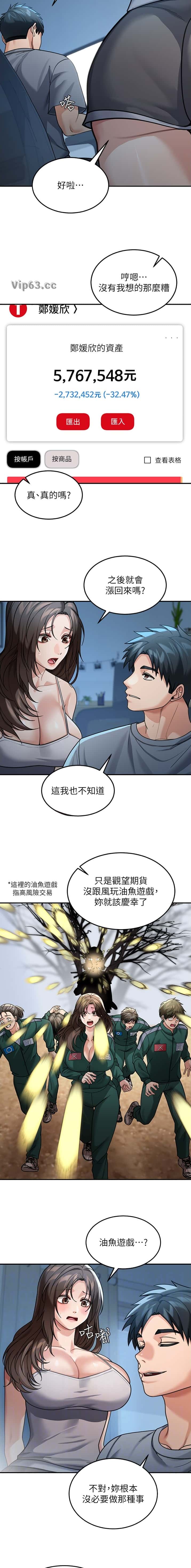 第14话6