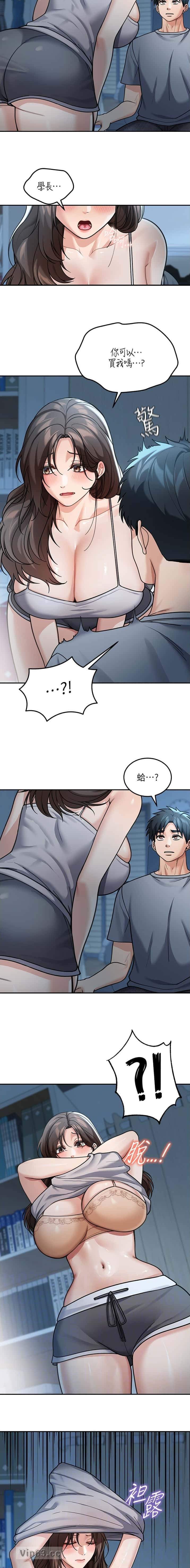 第14话10