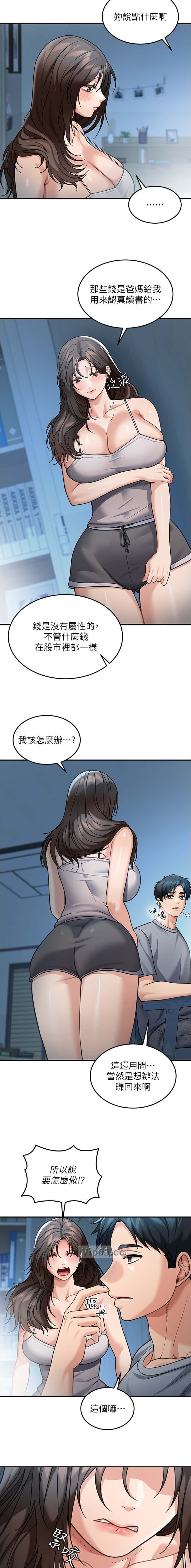 第14话8
