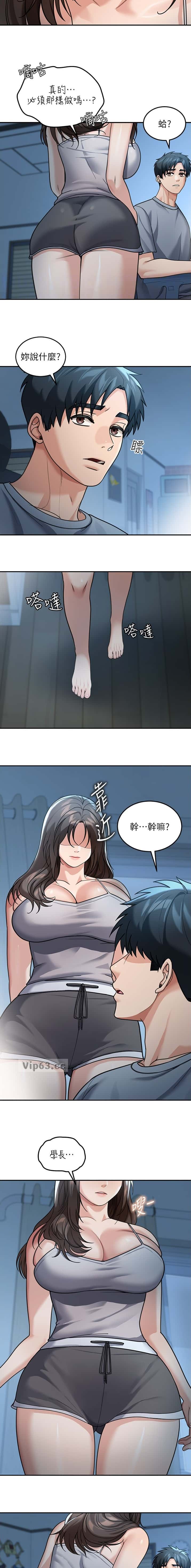 第14话9