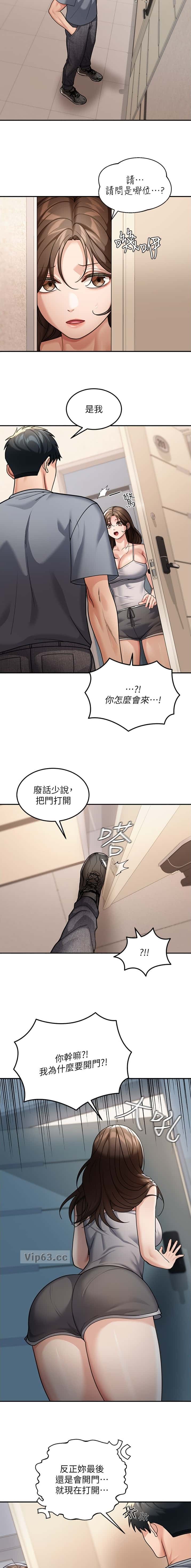 第14话1