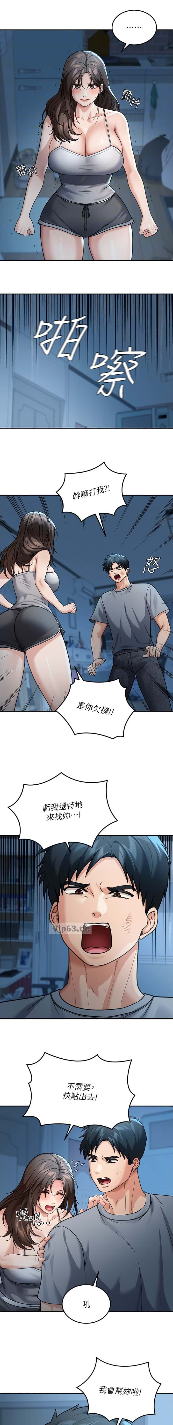 第14话3