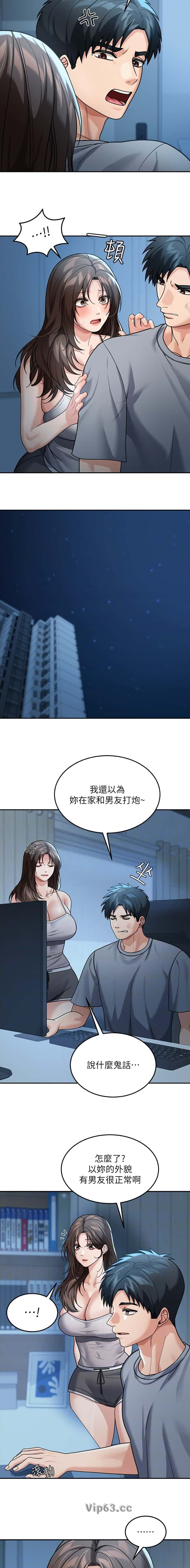 第14话4