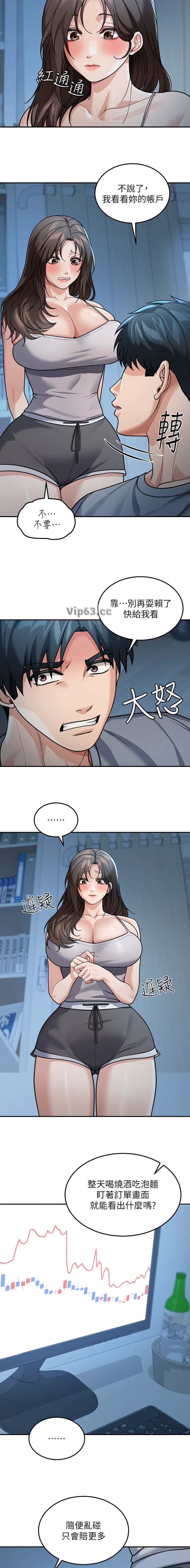 第14话5