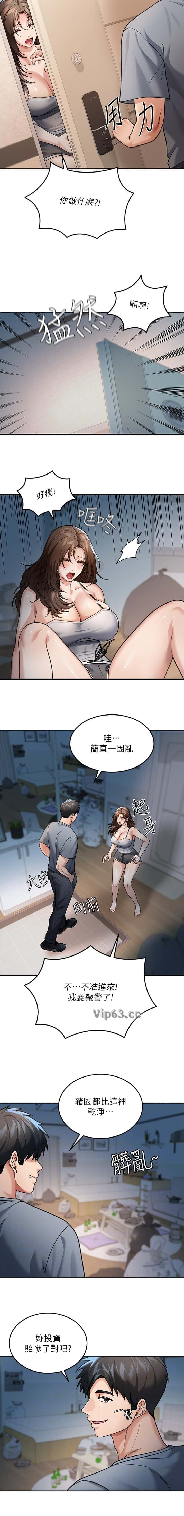 第14话2