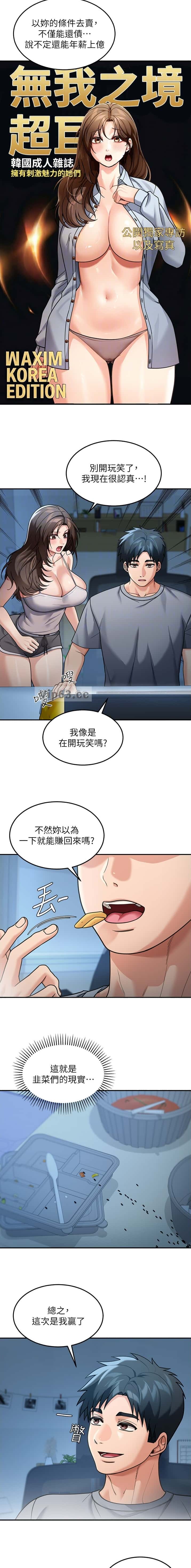 第14话7