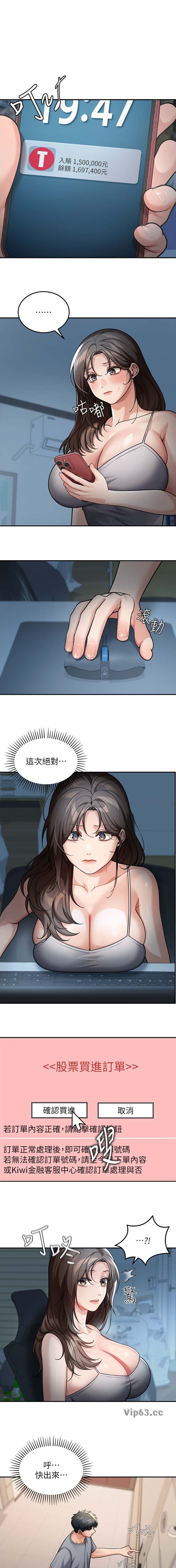 第14话0
