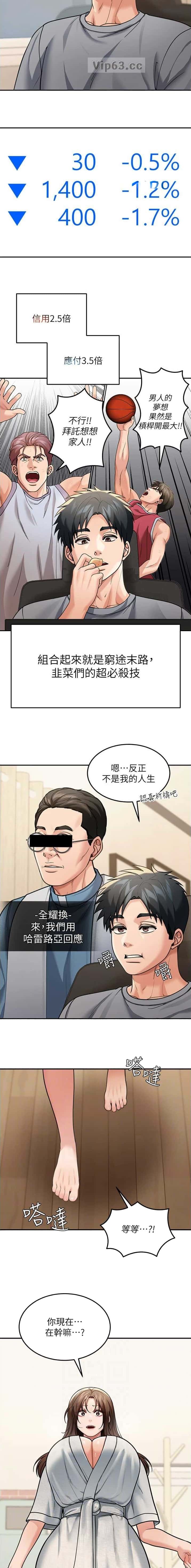 第15话7