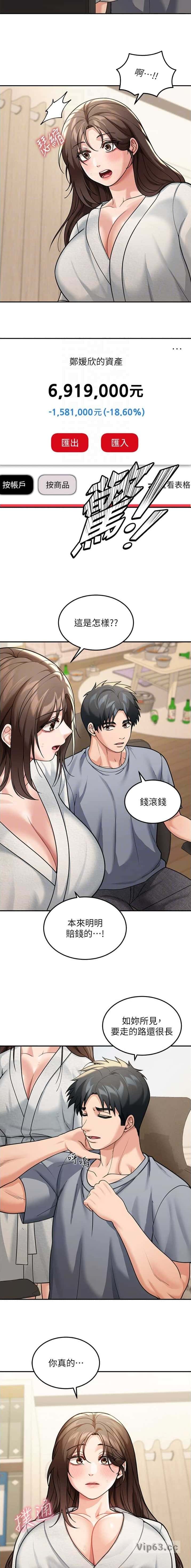 第15话10