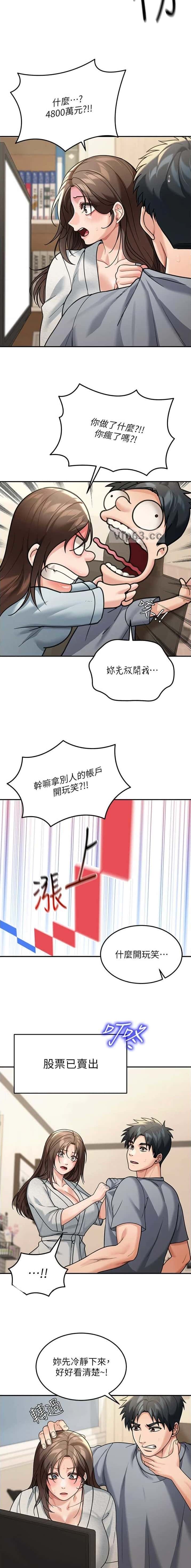 第15话9