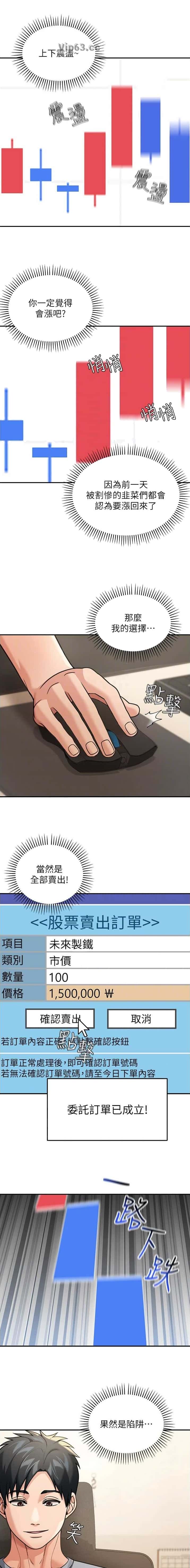 第15话4