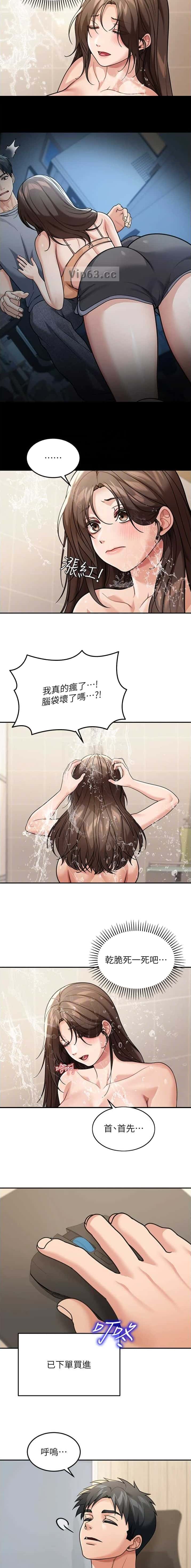 第15话6