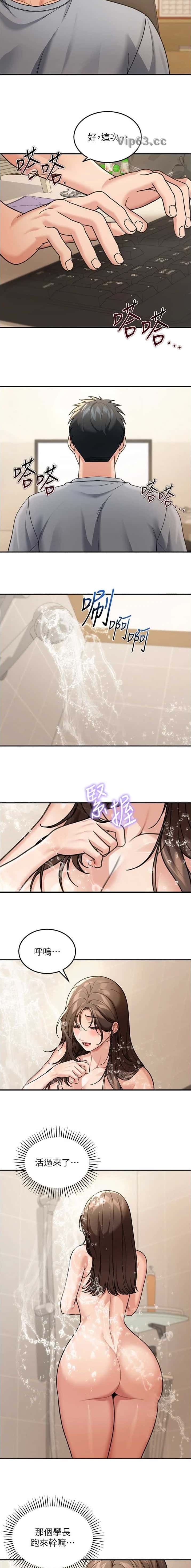 第15话5