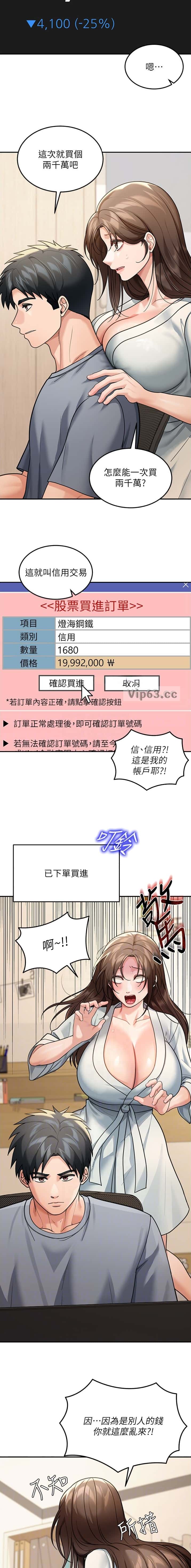 第16话2