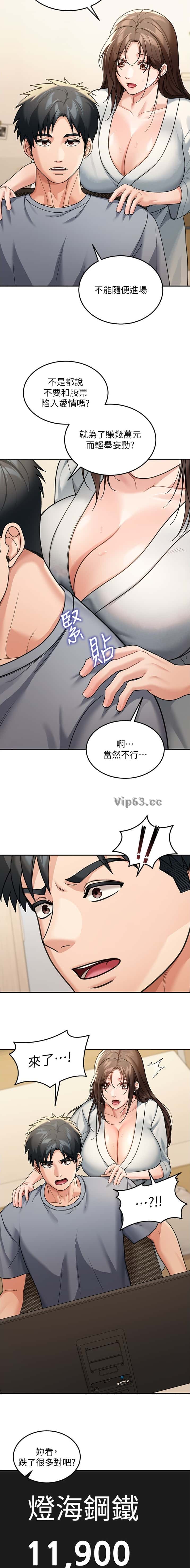 第16话1