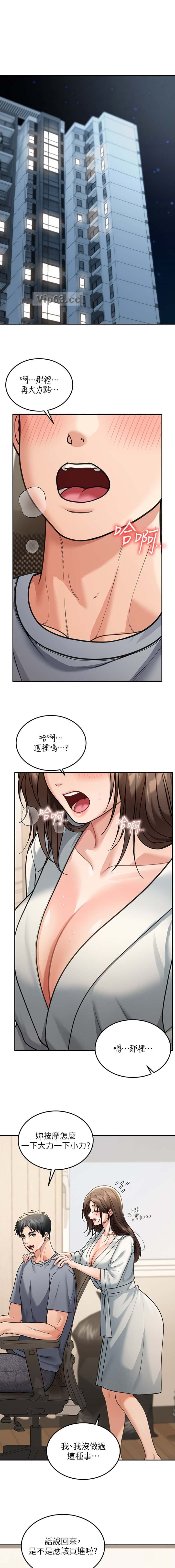 第16话0