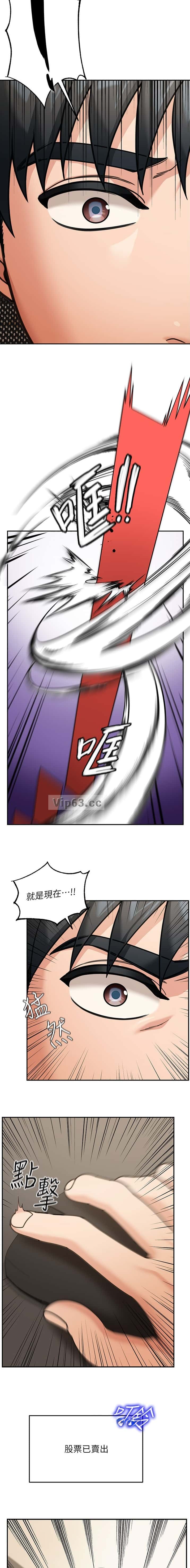 第16话7