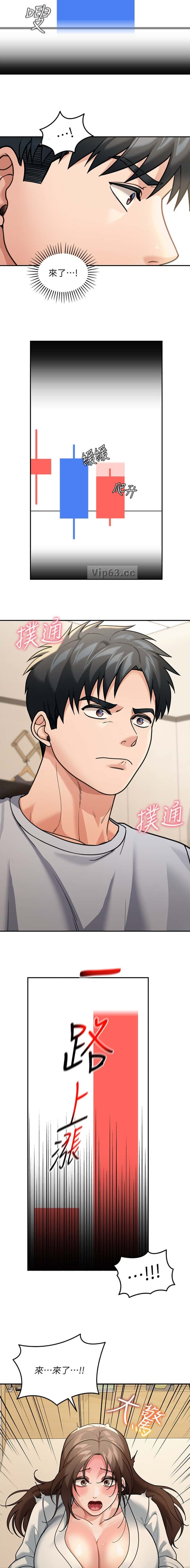第16话5