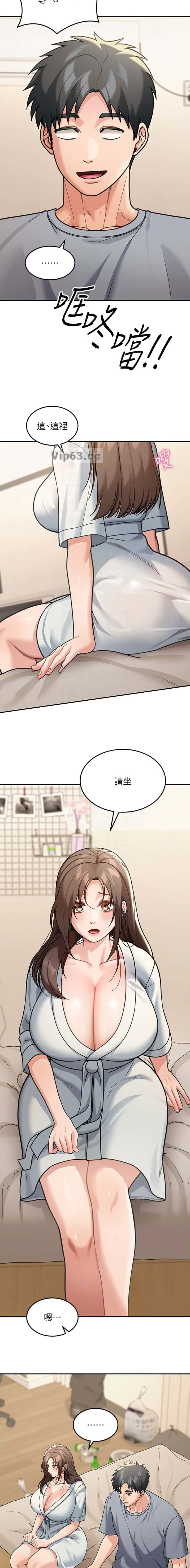 第17话4