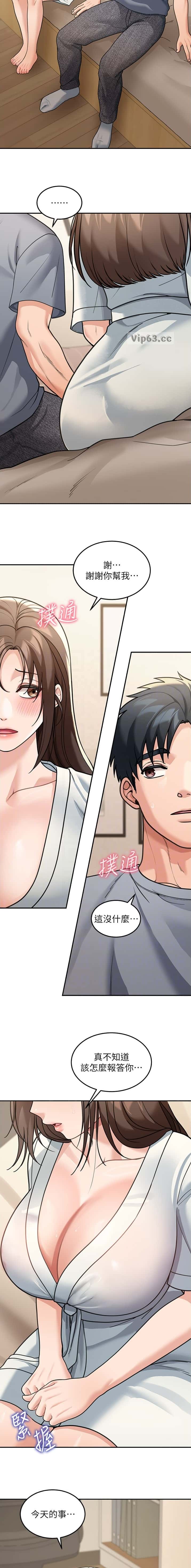 第17话5