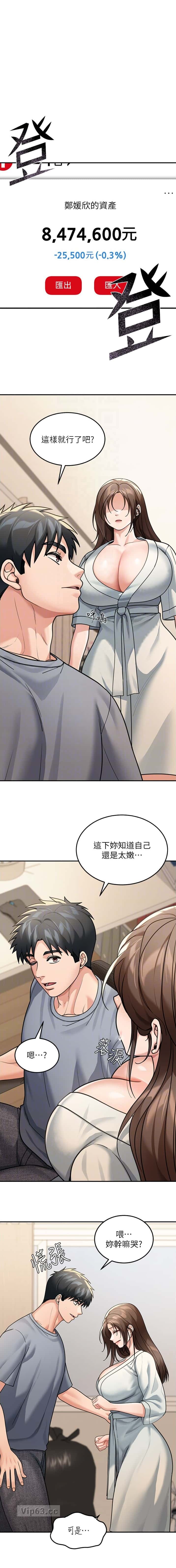 第17话0