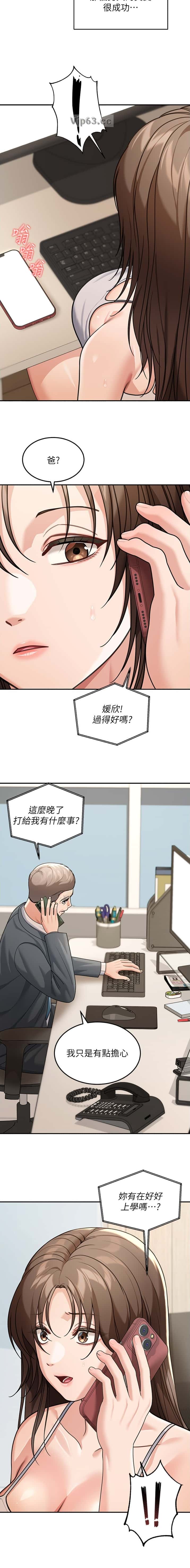 第18话6