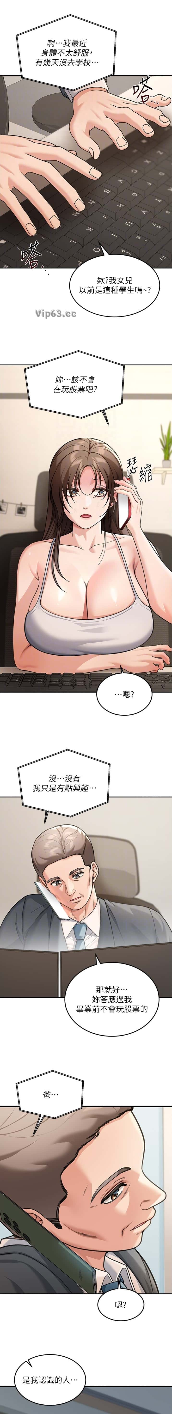 第18话7