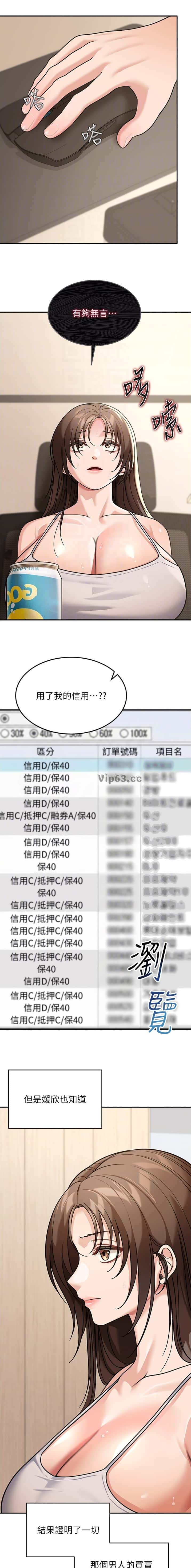 第18话5