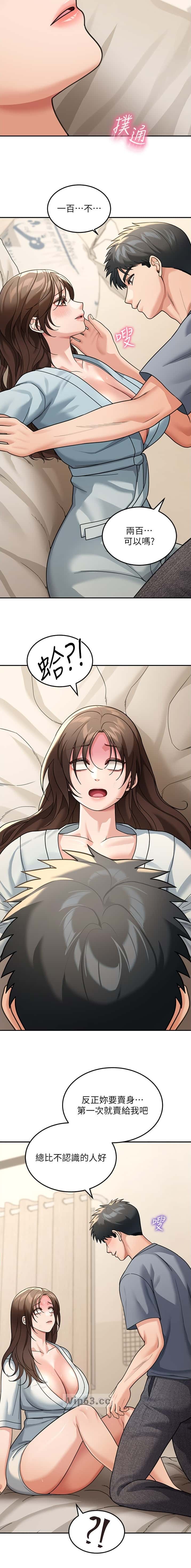 第18话2