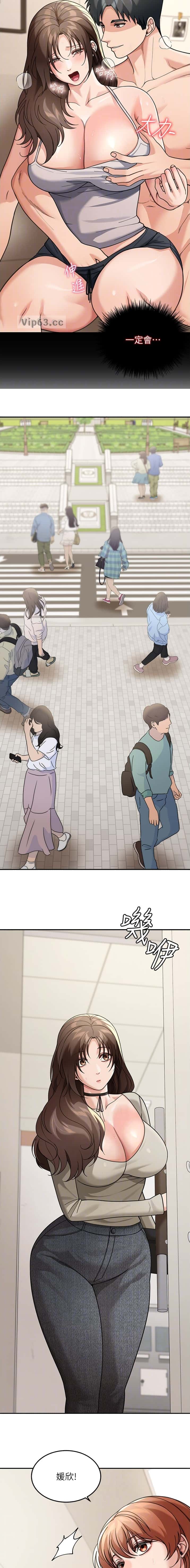 第19话3