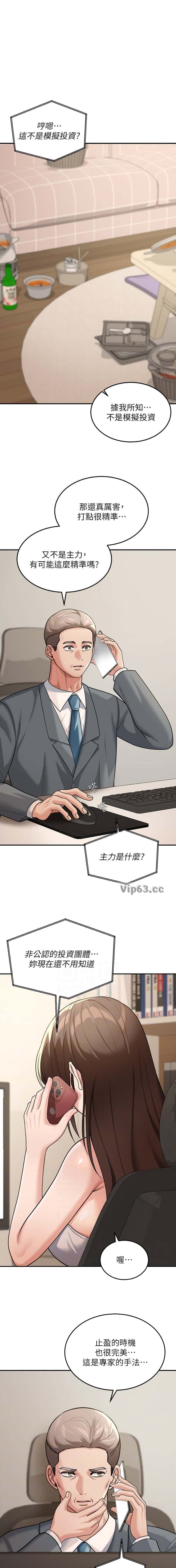 第19话0