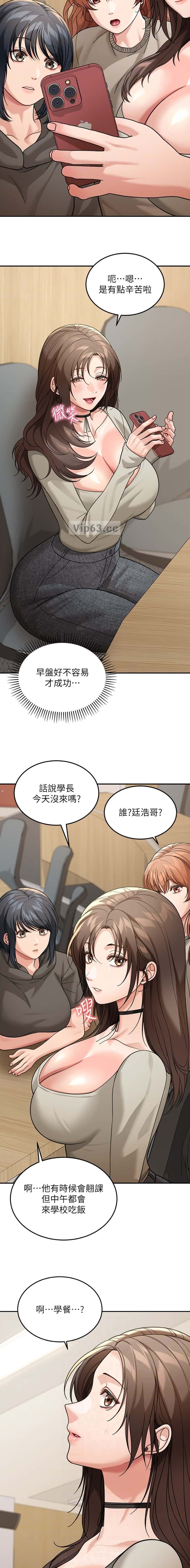 第19话5