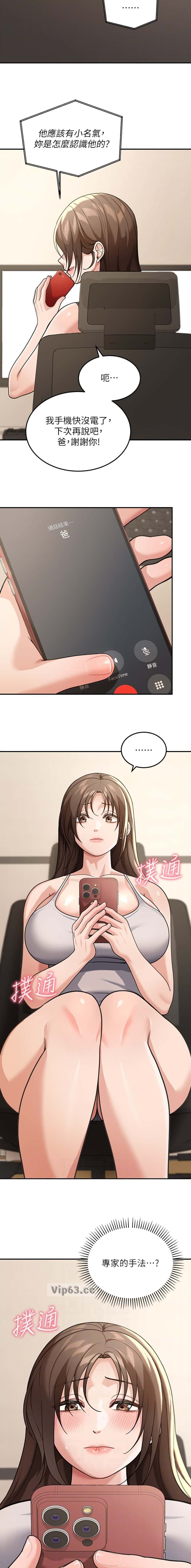 第19话1