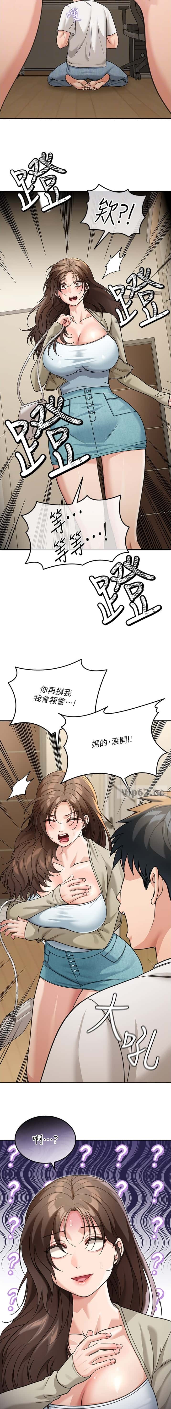 第20话5