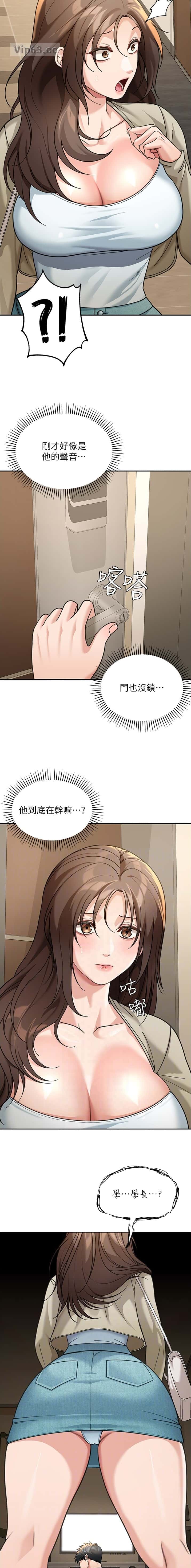 第20话4