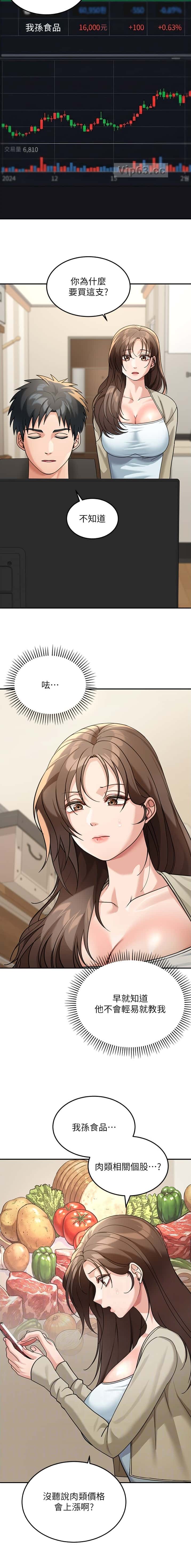 第21话1