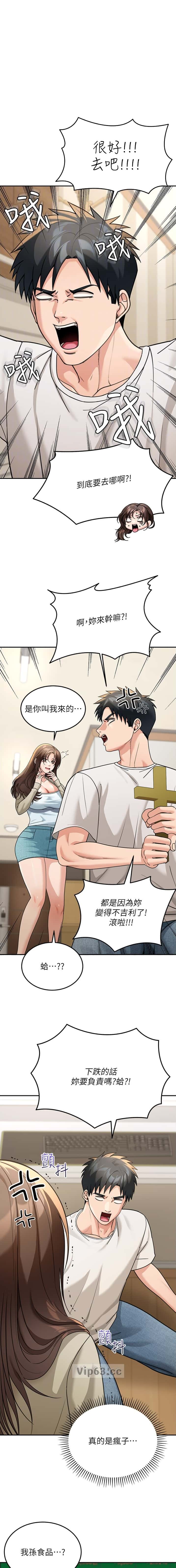 第21话0