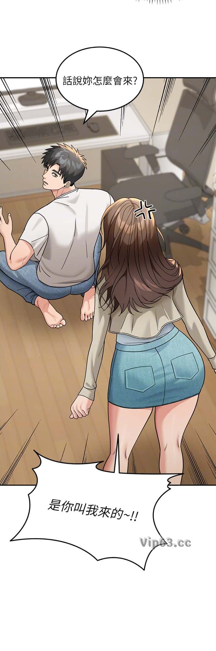 第21话7