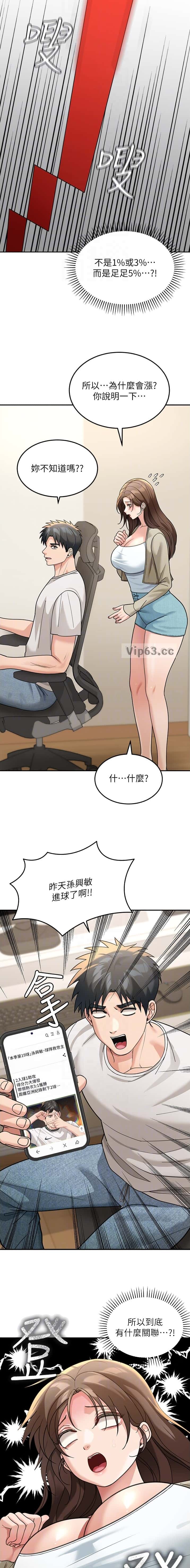 第21话4