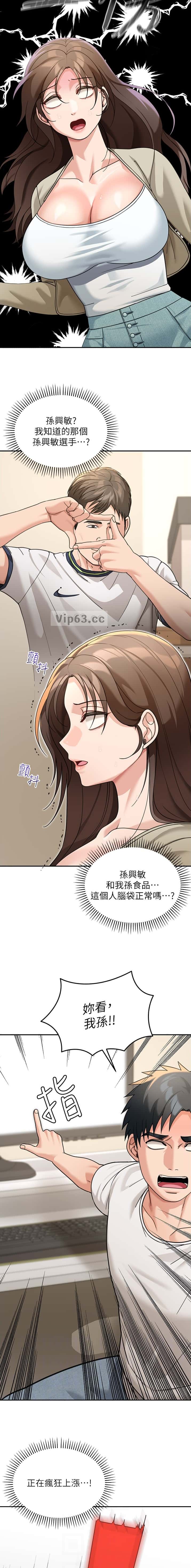 第21话3