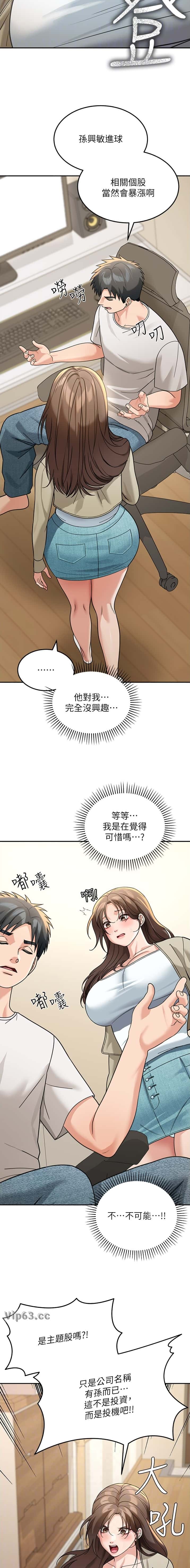 第21话5