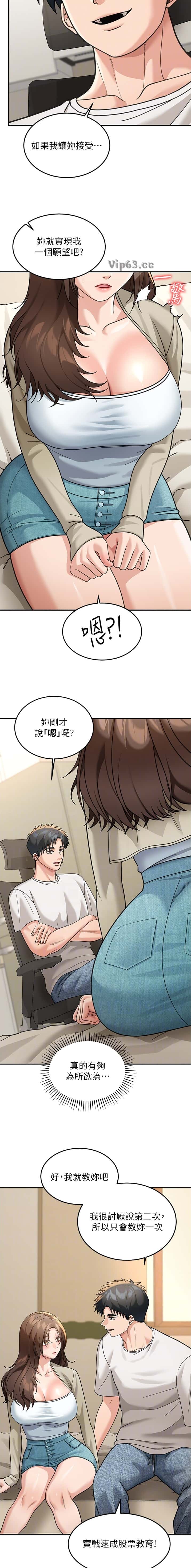 第22话1