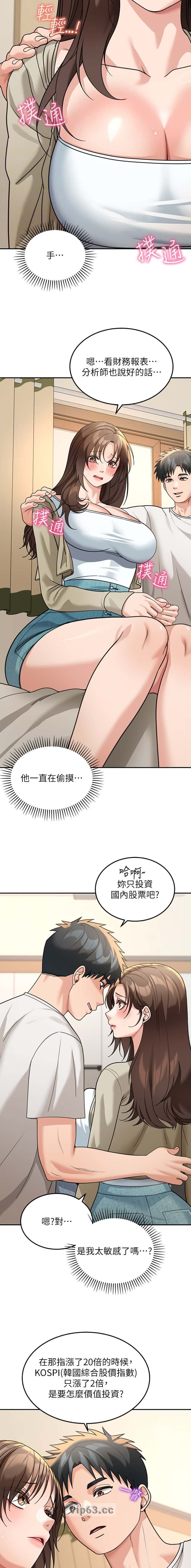 第22话3