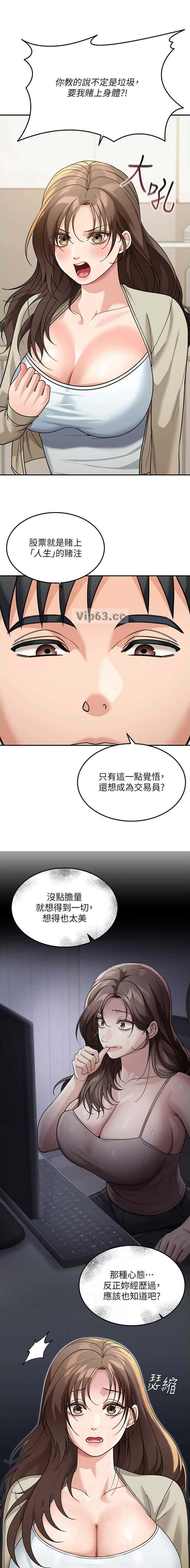 第23话6