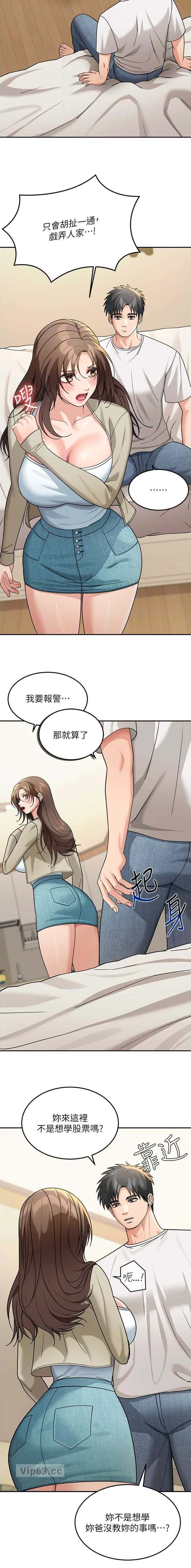第23话5