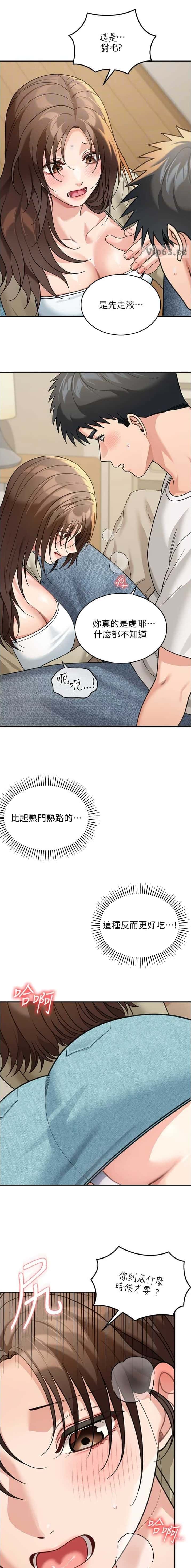 第24话5