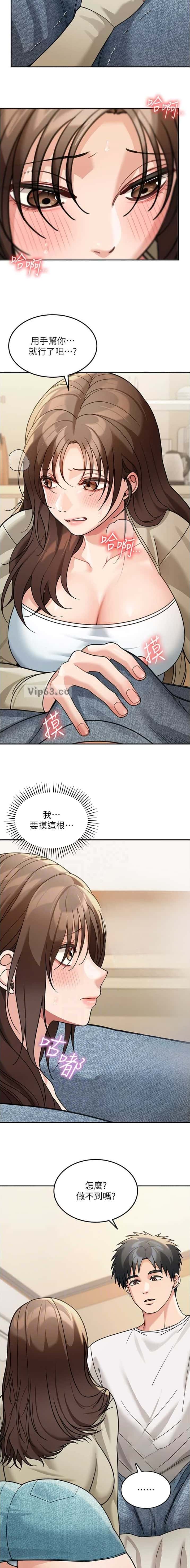 第24话2