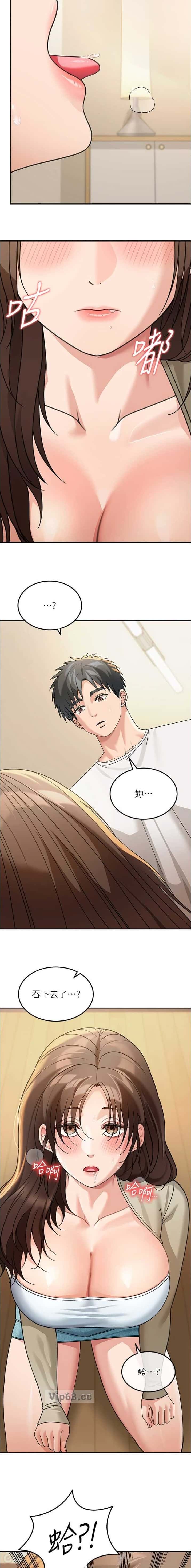 第25话4