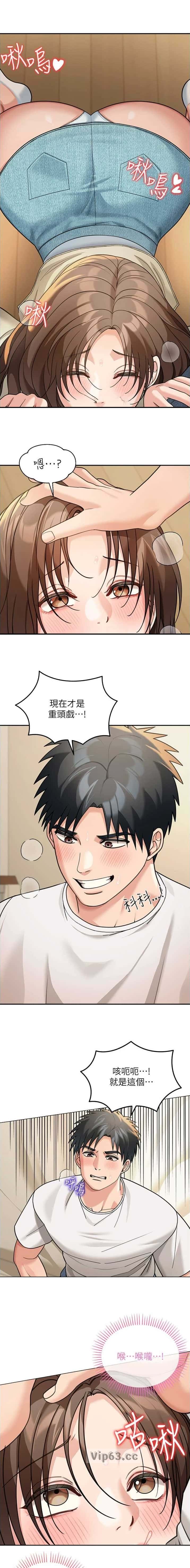 第25话2
