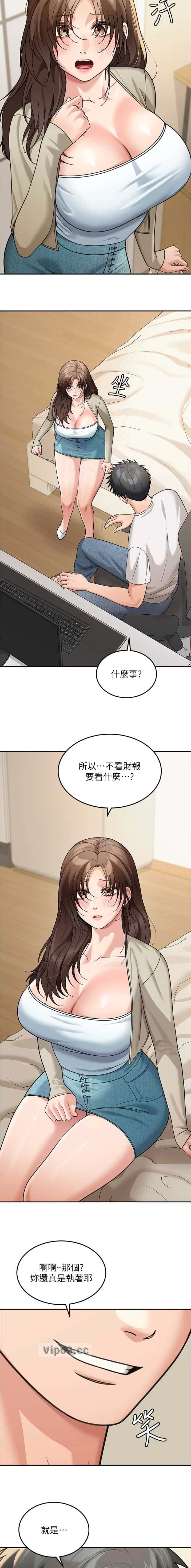 第26话3